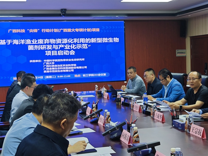 向海图强，变废为宝 广西“尖锋”行动助推海洋渔业废弃物资源化利用迈入产业化新阶段
