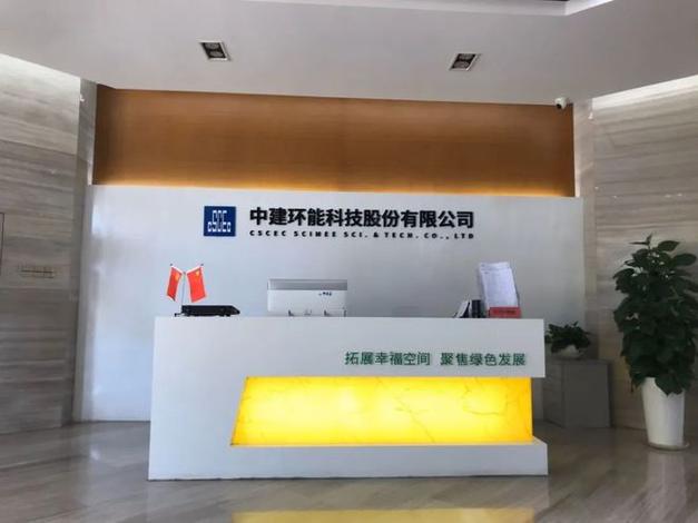 绿色矿业与循环经济 六大关键技术领域解析