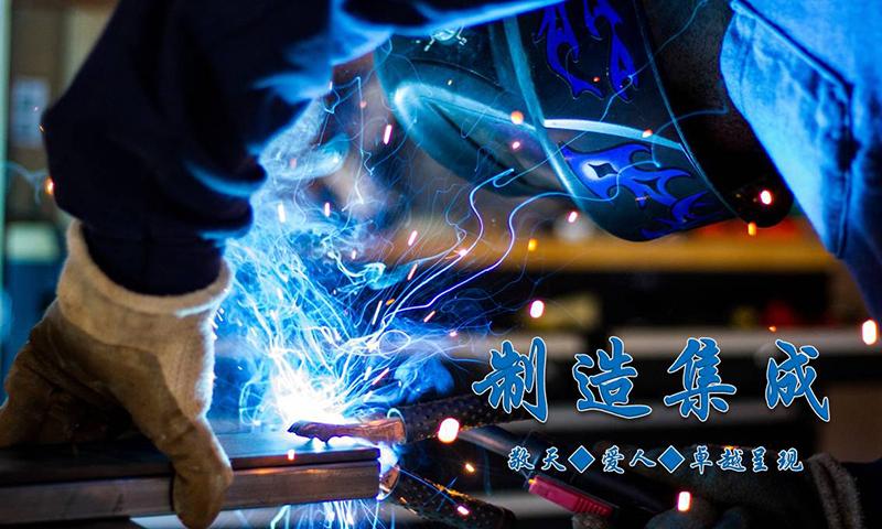 资源再生利用技术研发 迈向循环经济的核心引擎